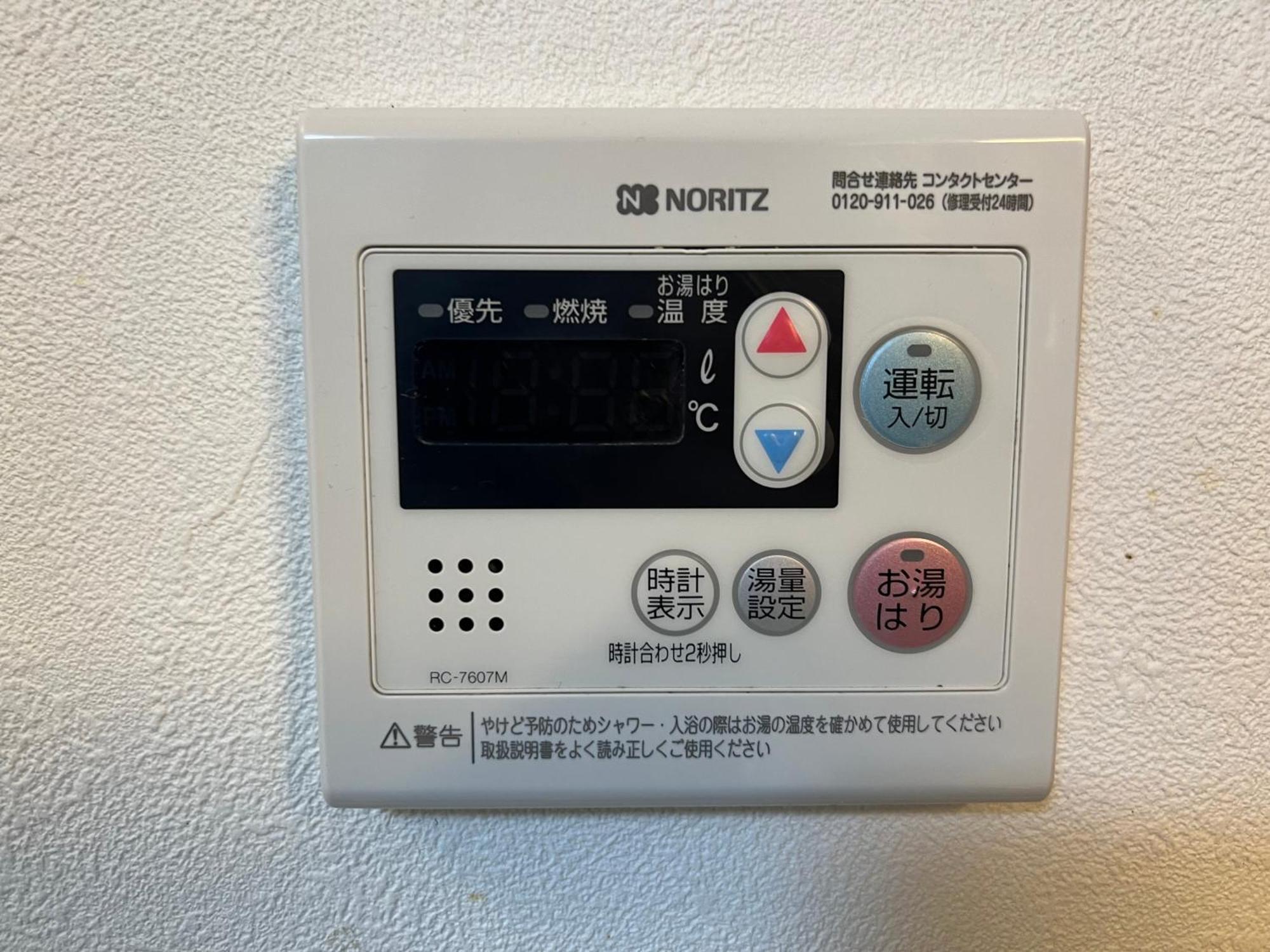 Akazu-Hostel New Tokorozawa Extérieur photo