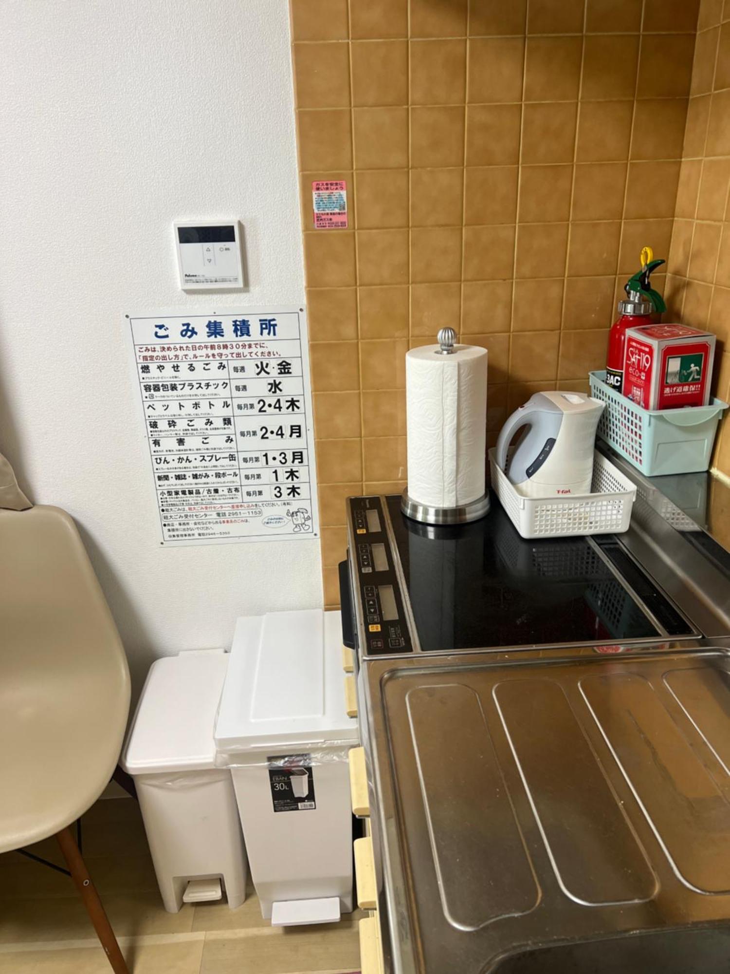 Akazu-Hostel New Tokorozawa Extérieur photo