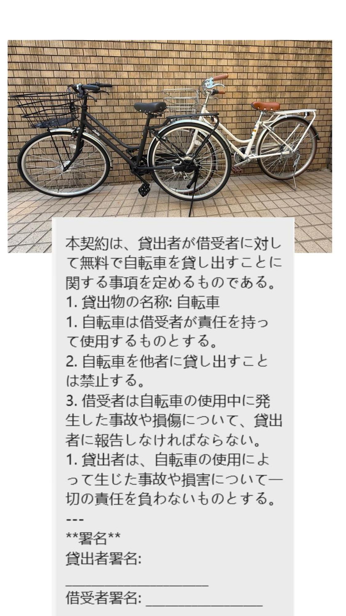 Akazu-Hostel New Tokorozawa Extérieur photo
